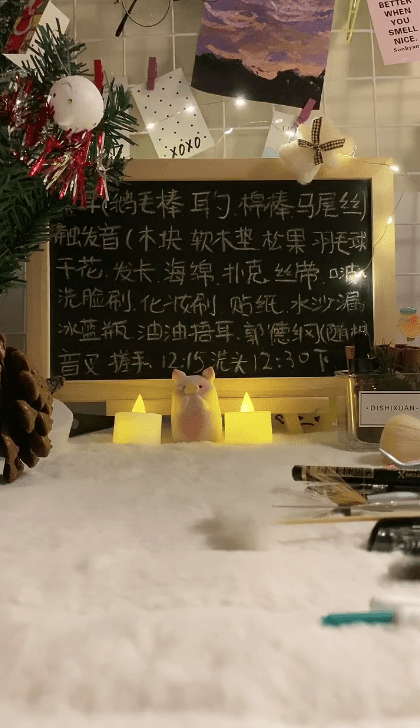 抖音主播小黄帽爱睡觉(助眠)资料