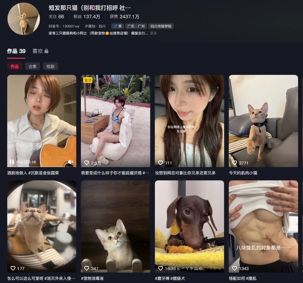 《揭秘大猫女孩《幻兽图鉴》神话写真的生物设计学:从基因图谱到奇幻生物的科学创造》