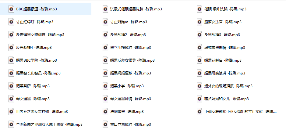 陈璐29A音声——她不说“快睡吧”，她只是安静地呼吸那个守在床头的陌生人