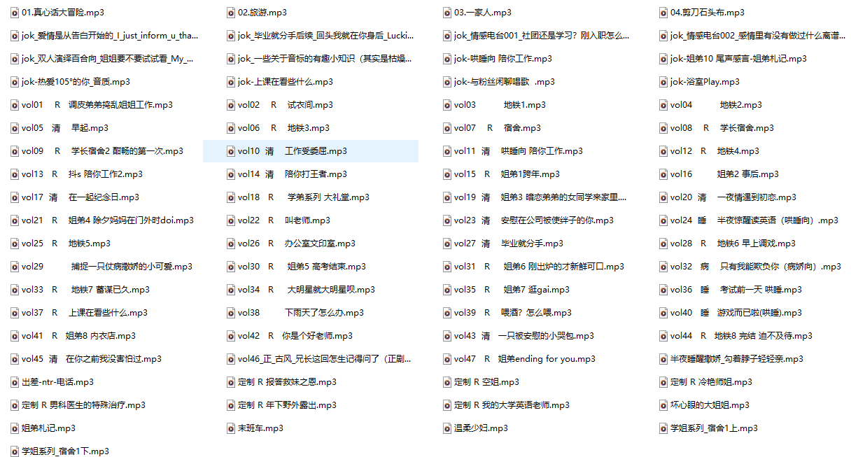 她笑的那一下没忍住——JOK音声77A里最动人的不是台词，是那个自然流露的瞬间