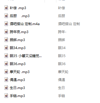 有些晚安只说给你听：聊聊“小馨又没睡觉”那些让我破防的定制声音