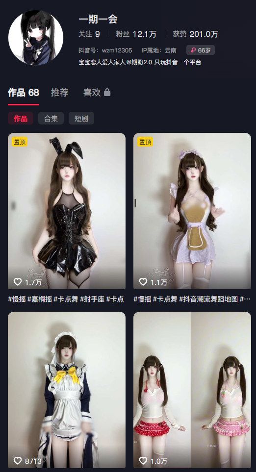 探秘抖音一期一会的电鸽岛遇日常合集——她不是摆拍，她是在记录“不会再来的那一刻”