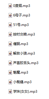 B站小博主橙啤啤吖音声作品10A喜欢可以支持下!