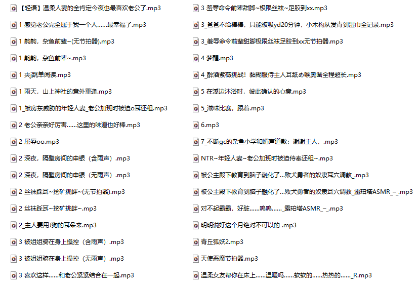 在耳机里的深夜疗愈:露珀塔_Ruperta的36A限定,比月光更温柔的陪伴
