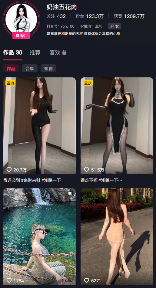 抖音奶油五花肉岛遇日常合集，别人拍海岛是视觉大片，她把岛遇拍成了一部让人反复回味的疗愈系美食微电影