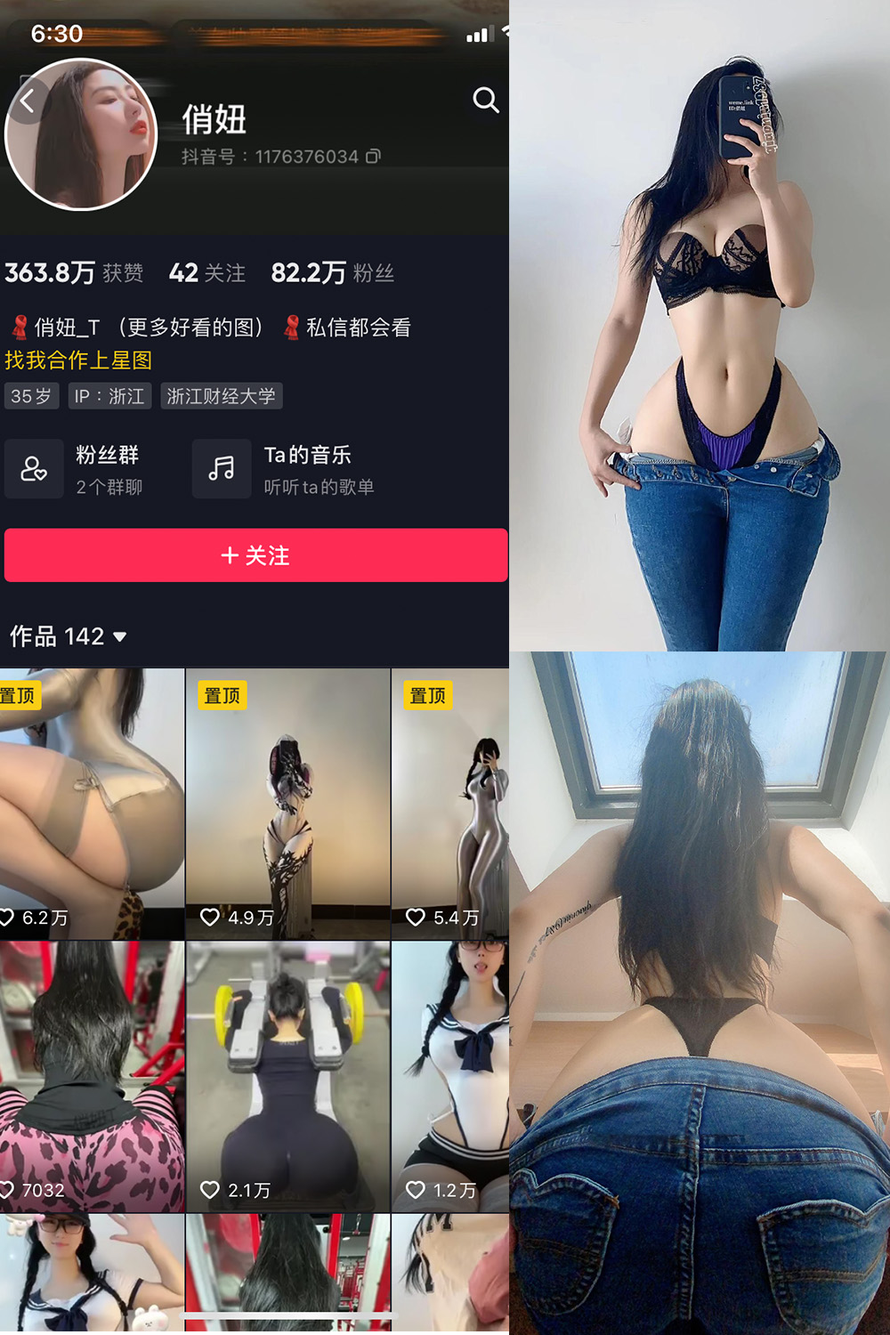独家揭秘:从“岛遇微密圈”到“秘语空间”,起底“铁粉空间”与“会员群付费福利内容”背后的健身女神——俏妞1436P29V付费写真终极盛宴