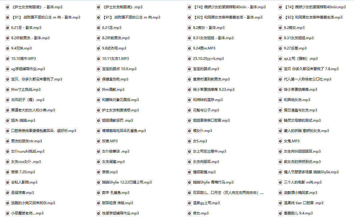 娆娆Shylie盒岛音声90A：御姐声线的天花板，每一秒都是颅内减压