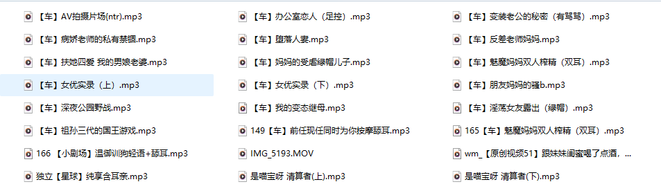是喵宝呀的2025 Q1音声报告：那些让舰长们集体沦陷的“喵式”剧情与触发音