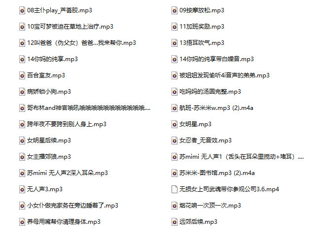 苏米米w(怜也ovo)舰礼音声28A:从甜美少女到温柔御姐,她在耳边为你藏了一个双面宇宙