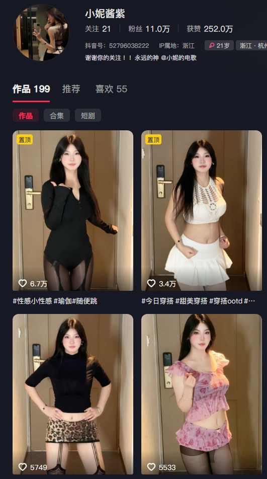 深夜翻完小妮酱紫的岛遇日常,那种像被海风吹透的干净感,治好了我的精神内耗