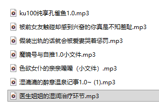 耳边低语的双语精灵：香取绮罗_kira舰长付费音频7A，我的专属治愈密码