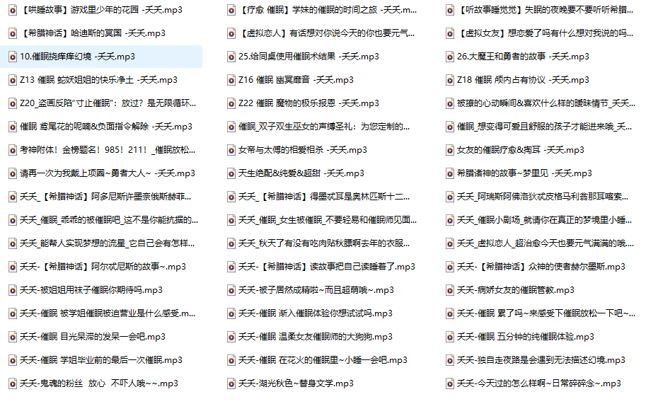 当【催眠红茶】的笔触遇见【夭夭】的声线：解码74A音声世界的洗脑与疗愈