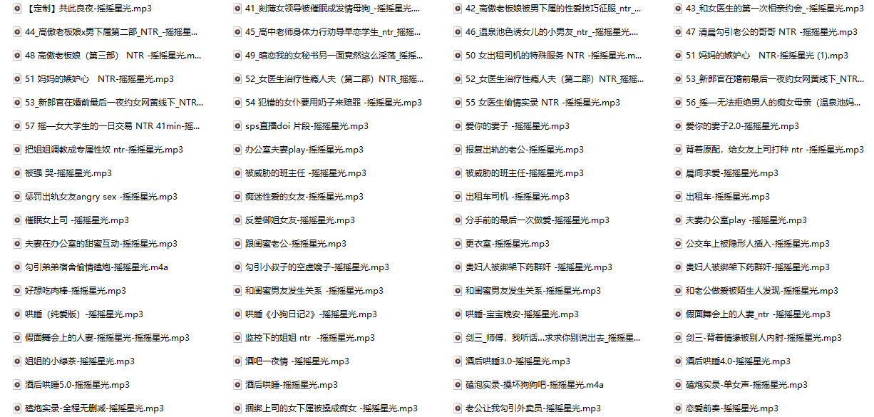 摇摇星光(瑶瑶星光)音声124A:这个拥有124部治愈神作的女孩,用声音为你的耳朵铺满温柔的星光