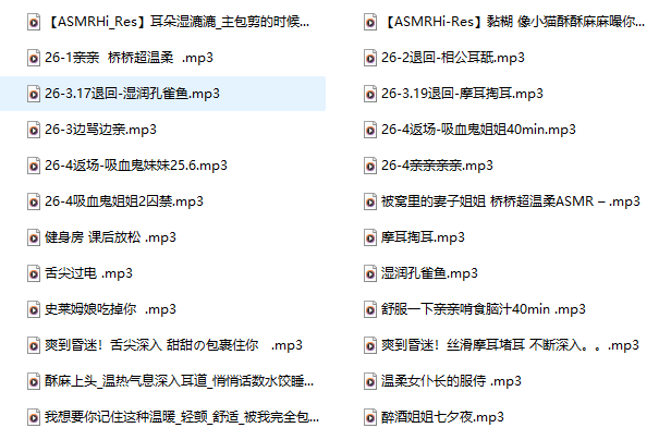 B站桥桥Erio（桥桥超温柔）ASMR：1-4月舰长限定音频24A，温柔到你心坎里的四季陪伴