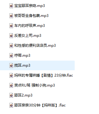 猫御SU的盒岛密藏11A：当御姐音在午夜轻叩你的耳膜