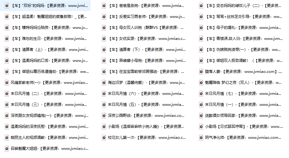 是喵宝呀×B站舰长专区：40部专属音声，这位创作者的私藏片库有多丰富？