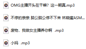 林晓蜜×盒岛定制音频《4A》：一场只为你定制的沉浸式声音体验