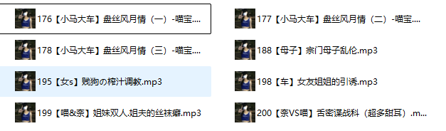 是喵宝呀×舰长音声《8A》:一部贯穿六月与七月的沉浸式声音礼物
