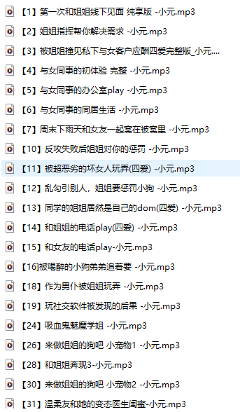 拆解会想小元吗盒岛141A：从B站免费区到盒岛付费，这位声优的私藏宇宙有多庞大？
