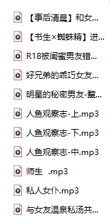 深夜私藏：温软Tsuki（黎落大总攻）音声作品11A，把夜晚交给最会“温柔攻陷”的人