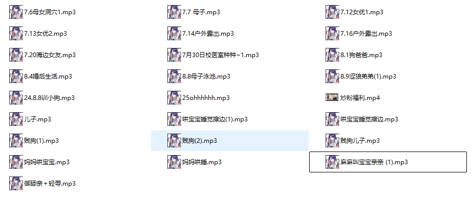 21A合集整理：是噗sugar啊（sugar爱吃糖）的音声作品，藏着让人一听就上瘾的甜腻魔法