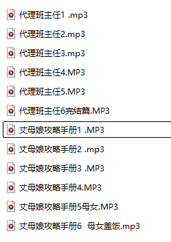 斗鱼婉儿别闹9月火箭系列音频:一支火箭,一次专属声音剧场的新章节