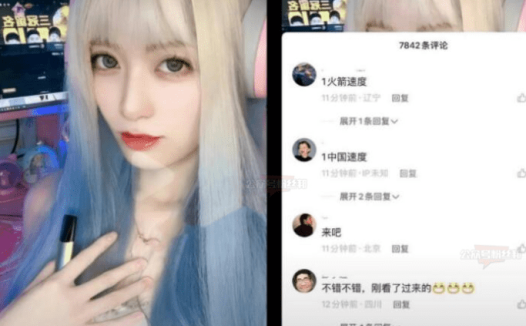 抖音月月大小姐1.41视频事件，与LOL游戏代打视频遭泄露，已清空账号退网