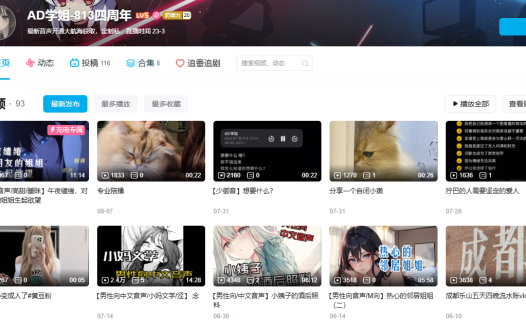 《虚拟女友VS真人闹钟：AD学姐的“叫醒服务”如何用“不完美”征服Z世代？》