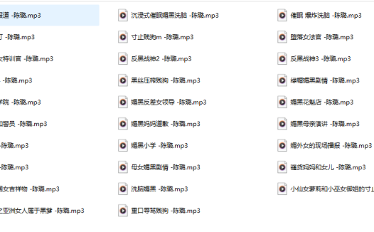 陈璐29A音声——她不说“快睡吧”，她只是安静地呼吸那个守在床头的陌生人