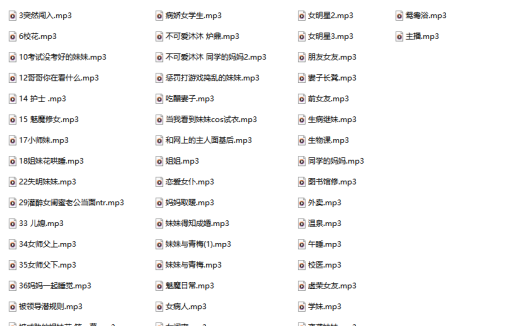 不可爱沐沐盒岛54部音声全整理,妹妹、病娇、姐姐、女上司,一网打尽