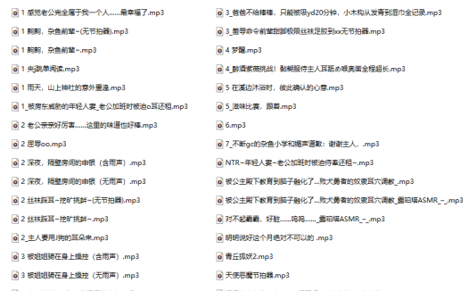 在耳机里的深夜疗愈:露珀塔_Ruperta的36A限定,比月光更温柔的陪伴