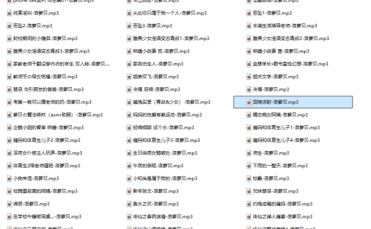 洛萝贝1-5月付费音声58A：那个被粉丝私藏的萝莉音，究竟有什么魔力？