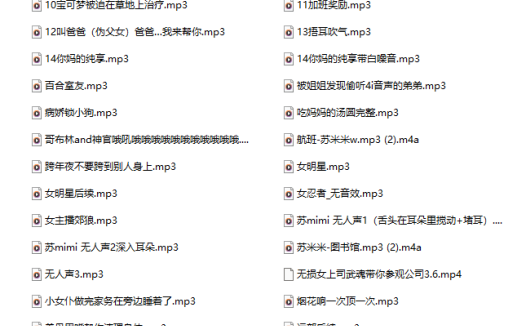 苏米米w(怜也ovo)舰礼音声28A:从甜美少女到温柔御姐,她在耳边为你藏了一个双面宇宙