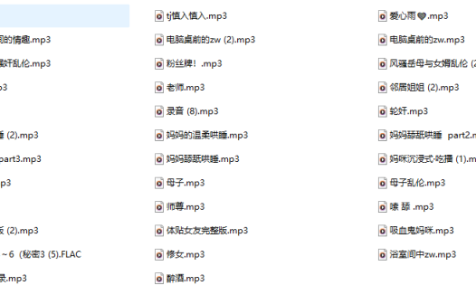 斯凝：福图娜Fortuna 薇霓雅Vivinea 费莉西亚Felicia音声作品35A