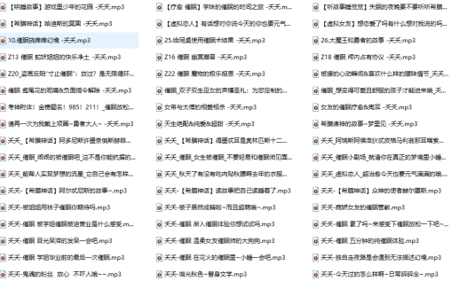 当【催眠红茶】的笔触遇见【夭夭】的声线：解码74A音声世界的洗脑与疗愈