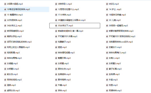 B站不可爱沐沐ASMR：盒岛音声作品54A，御姐声线的心跳加速体验