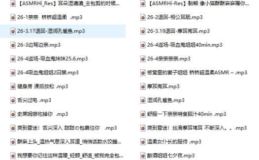 B站桥桥Erio（桥桥超温柔）ASMR：1-4月舰长限定音频24A，温柔到你心坎里的四季陪伴