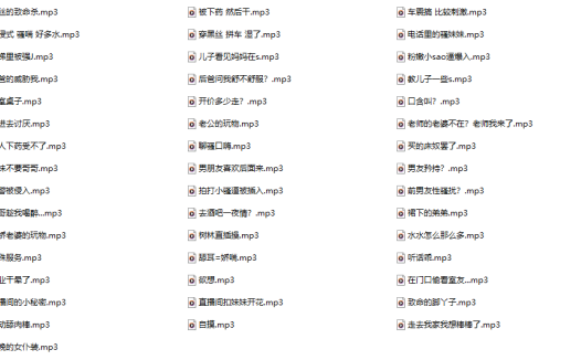 盒岛秘藏编号46A:猫耳酒白的独家温柔,为什么让耳朵一秒沦陷?
