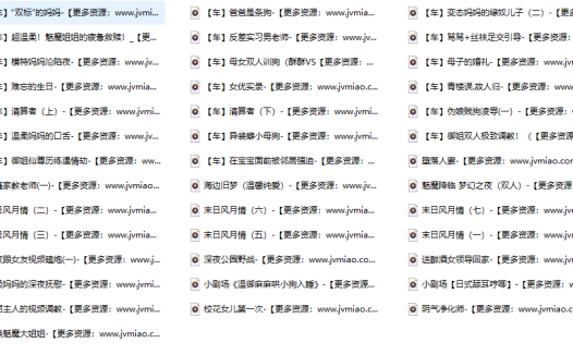 是喵宝呀×B站舰长专区:40部专属音声,这位创作者的私藏片库有多丰富?